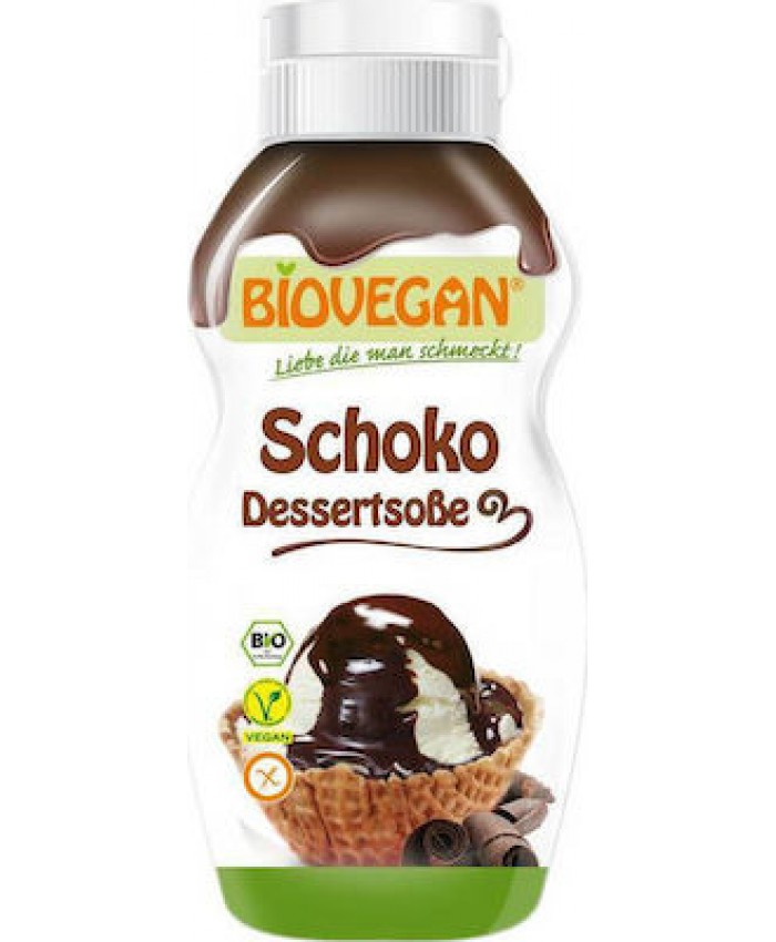 ΣΙΡΟΠΙ ΣΟΚΟΛΑΤΑ 250gr